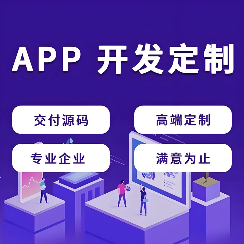 工具研发